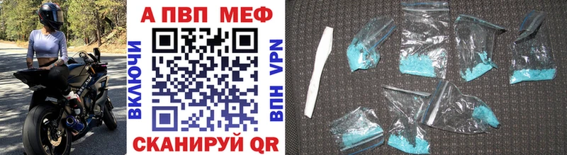 Где купить Мелеуз А ПВП МАРИХУАНА Меф Гашиш