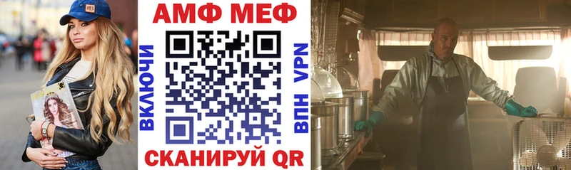 наркотики  площадка официальный сайт  Амфетамин Premium  Мелеуз 