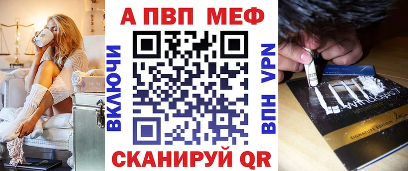 сколько стоит  Мелеуз  Альфа ПВП крисы CK 