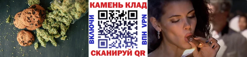 кракен ссылки  Мелеуз  Cannafood конопля 