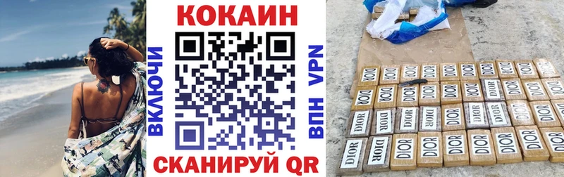 Cocaine Перу  Мелеуз 