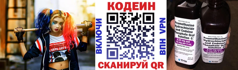 Codein Purple Drank Мелеуз