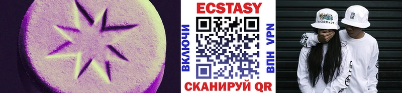 наркота  Мелеуз  ЭКСТАЗИ круглые 