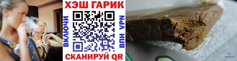 где продают наркотики  Мелеуз  Гашиш убойный 