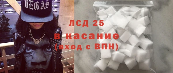 кокаин Бугульма
