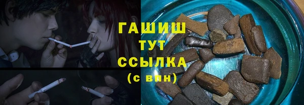 гашишное масло Строитель