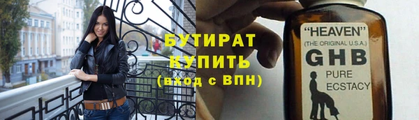 первитин Бородино