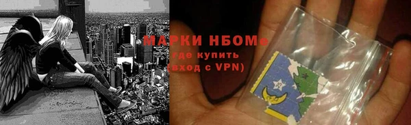 первитин Бородино
