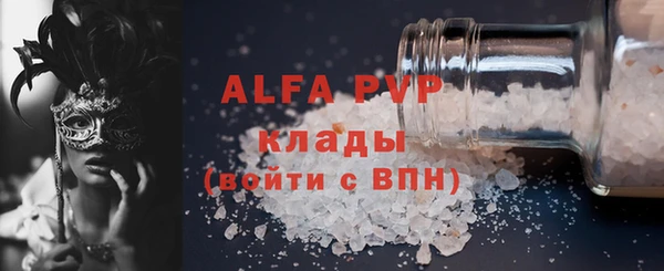 кокаин Бугульма