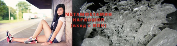 альфа пвп VHQ Ступино