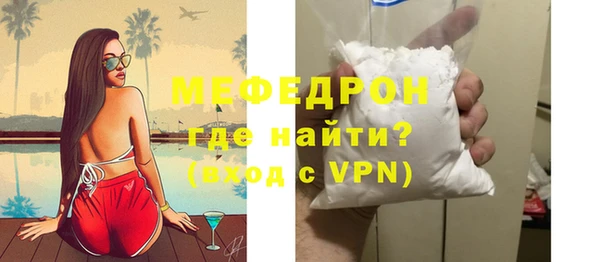 мдпв Бронницы