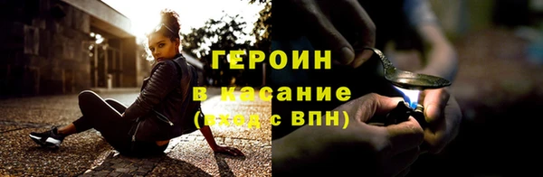 шишки Сосновоборск
