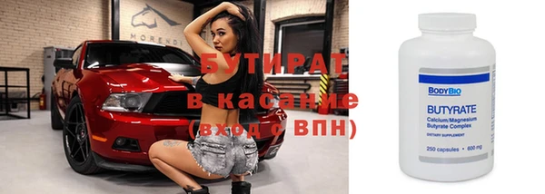 кокаин Бугульма