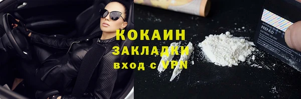 альфа пвп VHQ Ступино
