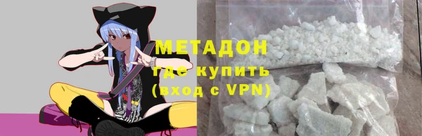 альфа пвп VHQ Ступино