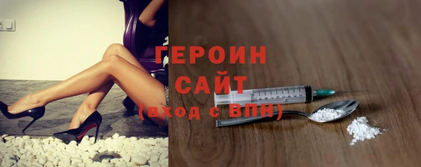 кокаин Бугульма