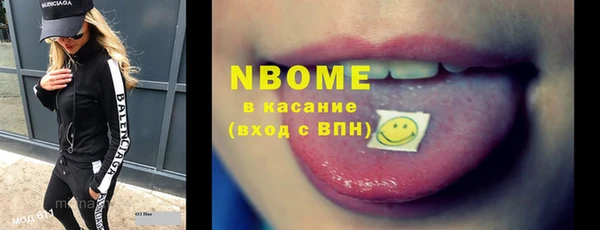 первитин Бородино