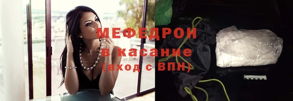 первитин Бородино