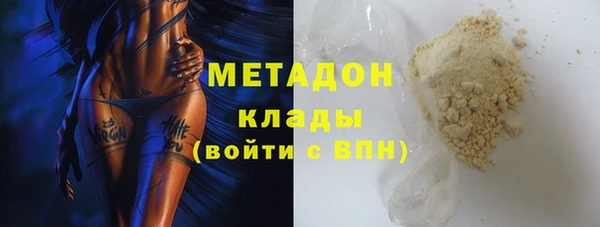 гашишное масло Строитель