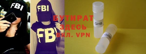 мдпв Бронницы