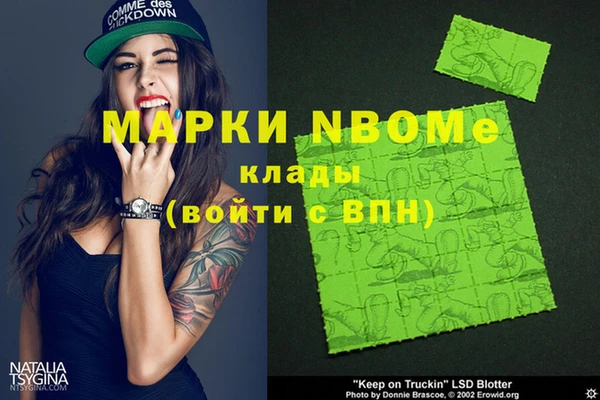 синтетический гашиш Сосновка