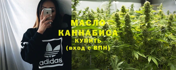 кокаин Бугульма