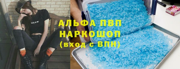 кокаин Бугульма