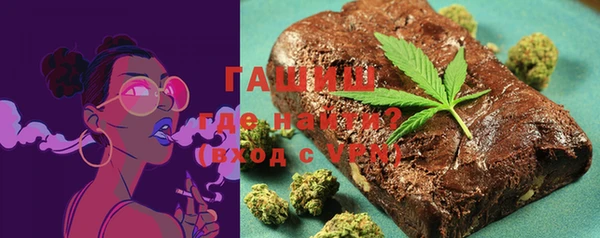 первитин Бородино