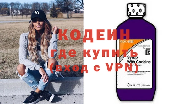 кокаин Бугульма