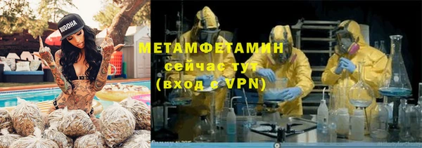 мдпв Бронницы