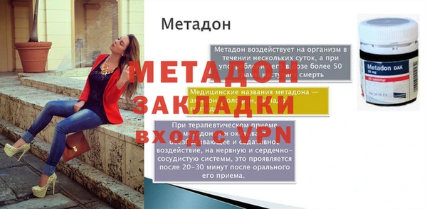 кокаин Бугульма