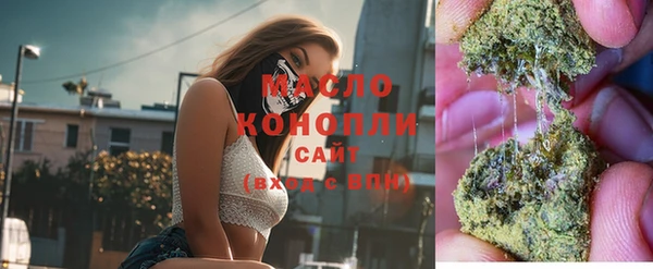 кокаин Бугульма