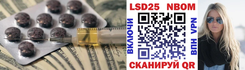 ЛСД экстази кислота Мелеуз