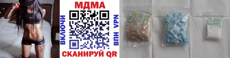 мориарти состав  Мелеуз  MDMA crystal 