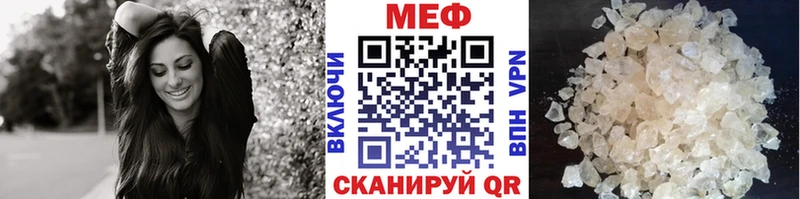 KRAKEN зеркало мориарти какой сайт МЯУ-МЯУ мука Мелеуз