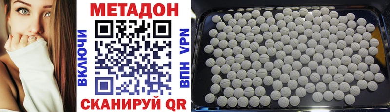 продажа наркотиков Мелеуз МЕТАДОН мёд