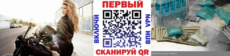 Первитин кристалл Мелеуз