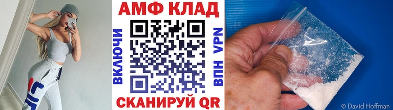 блэк спрут ONION  Мелеуз  МЕТАМФЕТАМИН мет 