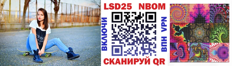 Марки N-bome 1,5мг  купить  цена  Мелеуз 