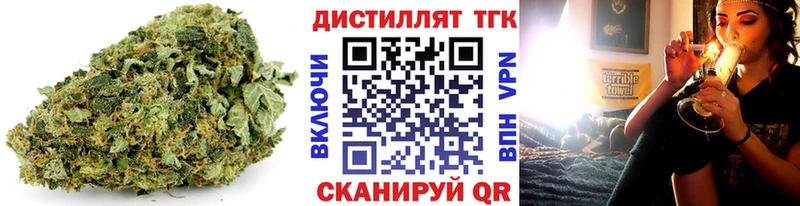 Дистиллят ТГК жижа  купить наркотик  kraken зеркало  Мелеуз 