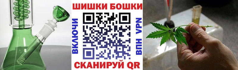 Шишки марихуана VHQ  сайты даркнета телеграм  Мелеуз  магазин  наркотиков 